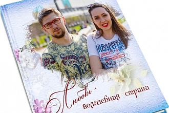 Создам макет фотокниги