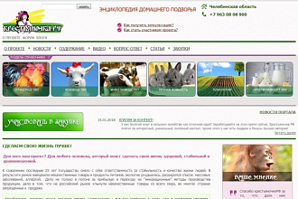 Напишу и размещу 1 статью на сайте сельхоз тематики