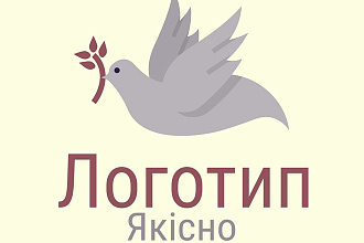 Создам логотип качественно не дорого