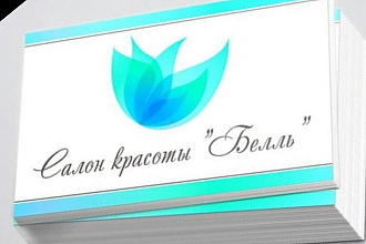 Дизайн визитки