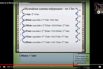Перевод текста
