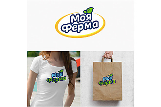 Уникальные 3 варианта логотипа с дальнейшей регистрацией