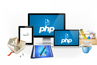 Напишу скрипт php, js