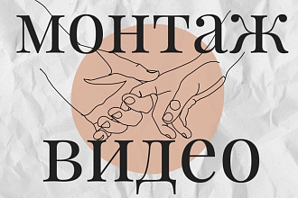 Создание продающих и запоминающихся сторис