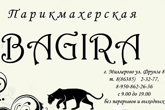Дизайн визитки