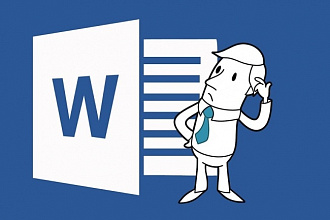 Сломался файл Microsoft Office - восстановлю
