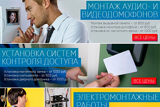 2 баннера в слайдер
