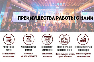 Презентация