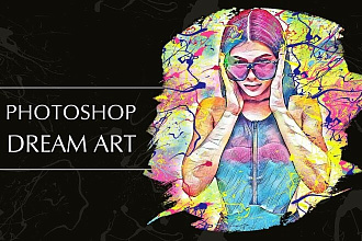 Иллюстрация фото в стиле Dream-Art