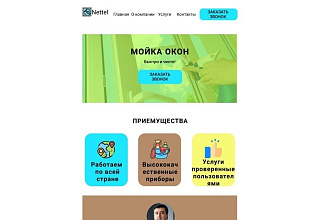 Сделаю превосходный дизайн для вашего сайта