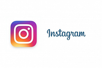 300 за 500 ... Подписчики Instagram