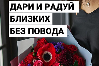 Подготовлю анимированный баннер в формате gif, mp4, avi