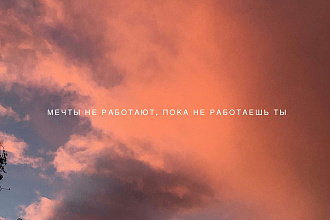 Видеомонтаж