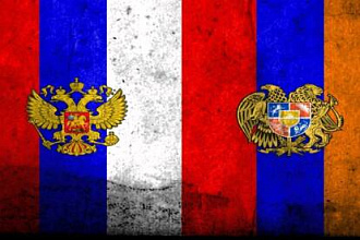 Перевод русский-армянский