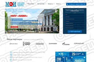 Лендинг для продажи товаров