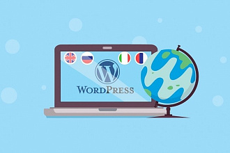 Наполню контентом сайты, сделанные на WordPress