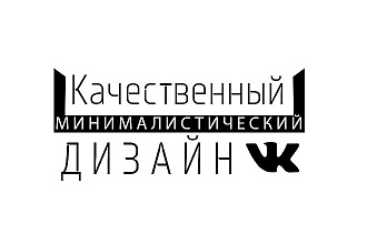Обложка + Аватар + Исходники