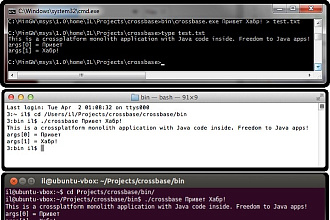 Программа на Java