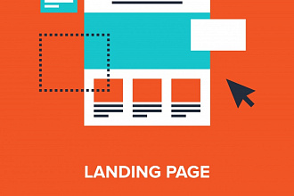 Верстка Landing Page