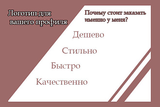 Оформление для вашего профиля