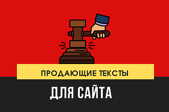 Услуги копирайтера. Копирайтинг для любых целей