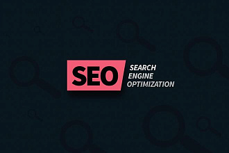 SEO и оптимизированные статьи с ключевыми словами