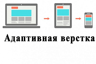 Вёрстка из PSD