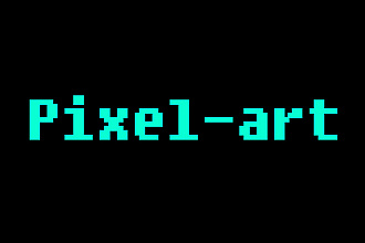 Создание рисунка в стиле пиксельной графики, Pixel art