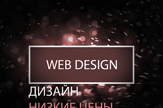 Сделаю лого