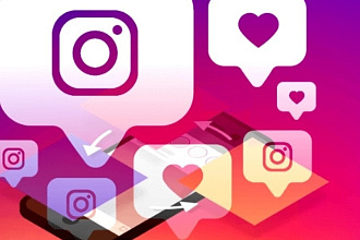 1000 лайков Instagram