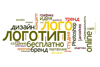 Дизайн логотипа по вашему эскизу и пожеланиям