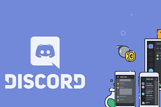 Создам и настрою группу в Discord по вашим критериям