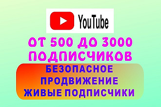 Подписчики для канала на YouTube, минимум собачек