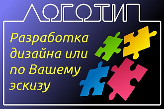 Логотип