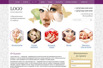 Создам сайт на WordPress с учетом всех требований