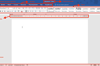 Корректировка текста из Word, PDF