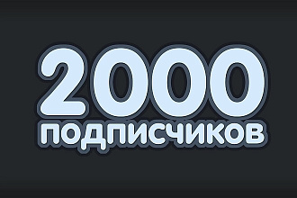 Продвижение вашего паблика, группу в контакте
