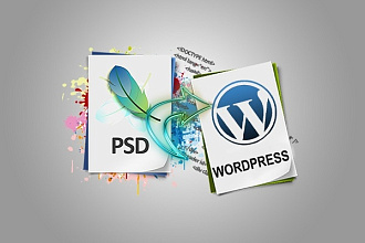 Верстка сайта под Wordpress
