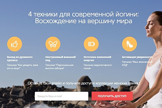 Сайт с нуля под ключ