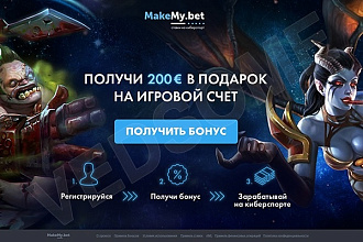 Landing page, прототип посадочной страницы