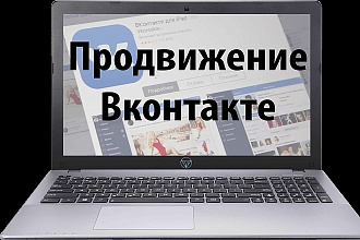 1500 репостов + лайки + просмотры