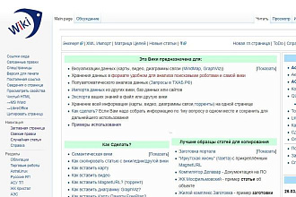 Ссылка с сайта тхаб. рф