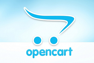 Интернет-магазин на Opencart