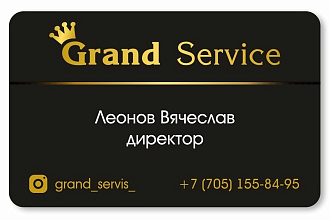 Разработаю дизайн концепцию визитки