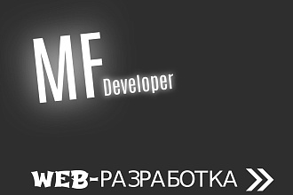 Лендинг