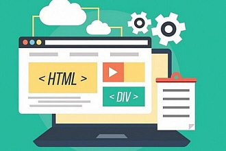 Верстка страниц сайтов любой сложности - html, css, js, php