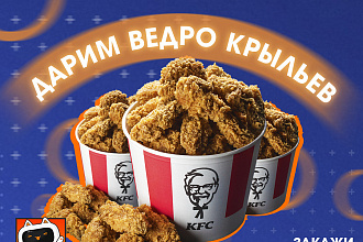 Оформление баннеров