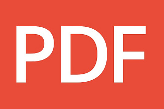 Отредактирую документ в pdf