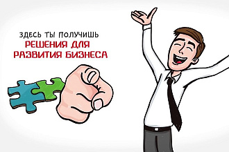 Создам Дудл Видео