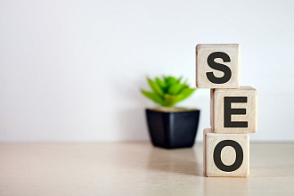 SEO оптимизация отдельных страниц вашего сайта